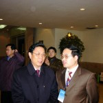 我会会长明天然与国家人事部副部长在一起