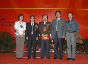 被聘为客座教授的4位留学人员